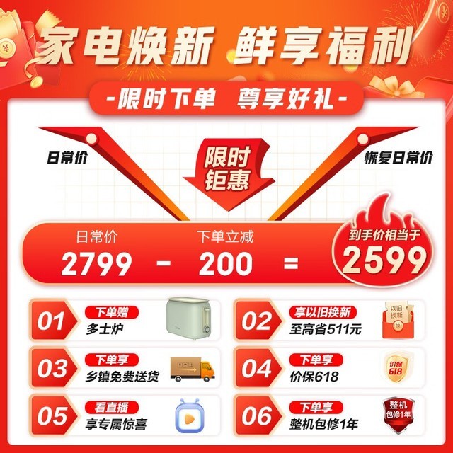 ޡһЧ˫Ƶ2366Ԫ