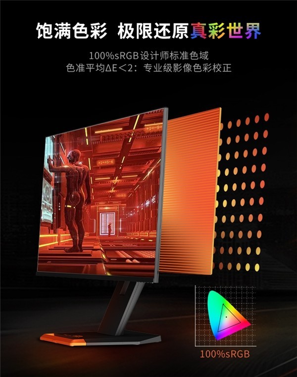千元卷王，玄机星27英寸165Hz高刷2K电竞显示器惊喜上市