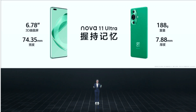华为nova 11Ultra正式发布：6.78英寸大屏