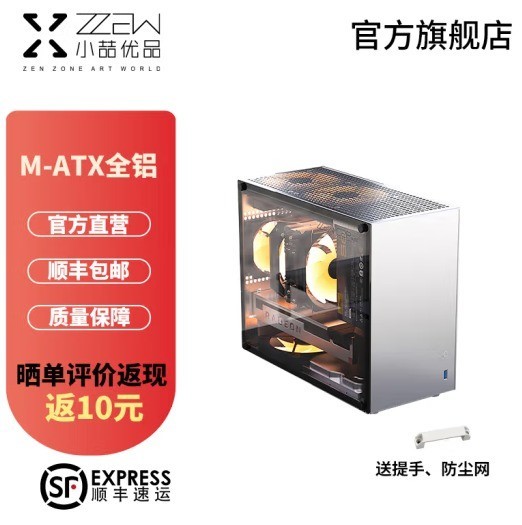 СƷ C2P C2Pɫ(MATX  ITX  DTX)