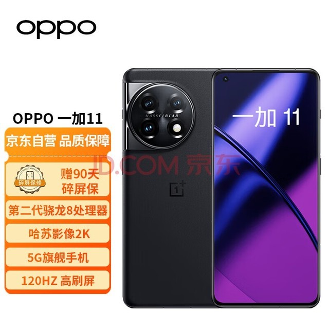 OPPO һ 11 16GB+256GB ޾ 5Gڶ8 2K+120Hz ˢ ֡ 5G Ϸ羺ֻ