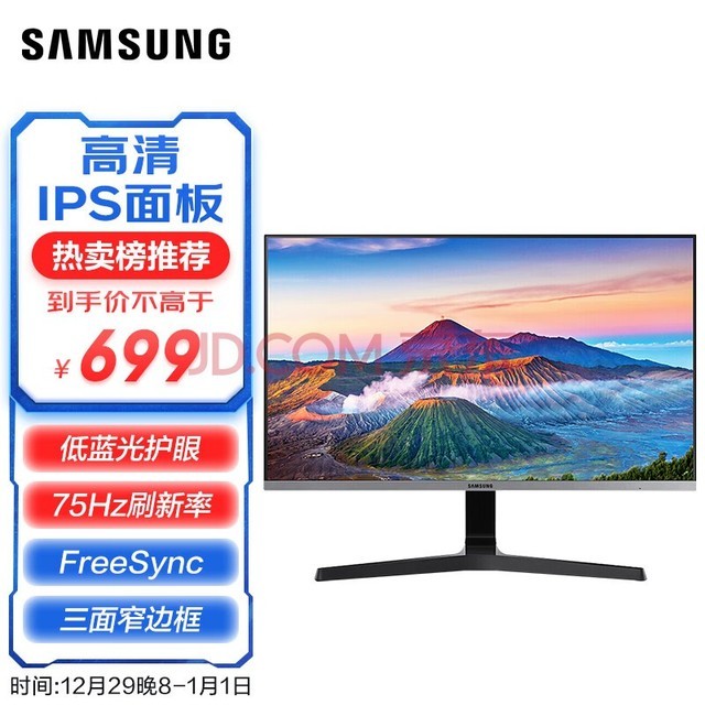 ǣSAMSUNG27Ӣ IPS FHD 75Hz ۵ ɱڹ FreeSync խ߿ ԰칫ʾ S27R350