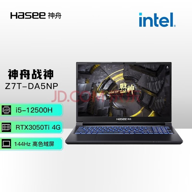 ۣHASEEսZ7T-DA5NP 12Ӣضi5 15.6ӢϷ ʼǱ(12i5-12500H 16G 512G RTX3050Ti 144Hz)