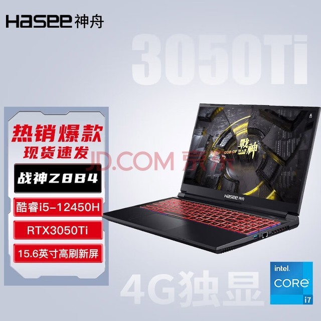 ۣHASEEսZ8D6Ϸ 12i7-12650H ¿4060 8GѪ 콢ѧܱʼǱ Z8B4/i5/16/1T/3050Ti/2.5K