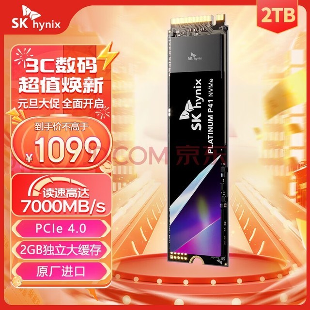 SK hynixʿP41 2TB SSD̬Ӳ M.2ӿ(NVMeЭ PCIe4.0*4) ߶콢̨ʽʼǱӲ