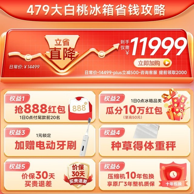 ޡ֥GR-RM479WE-PG1B310599Ԫ