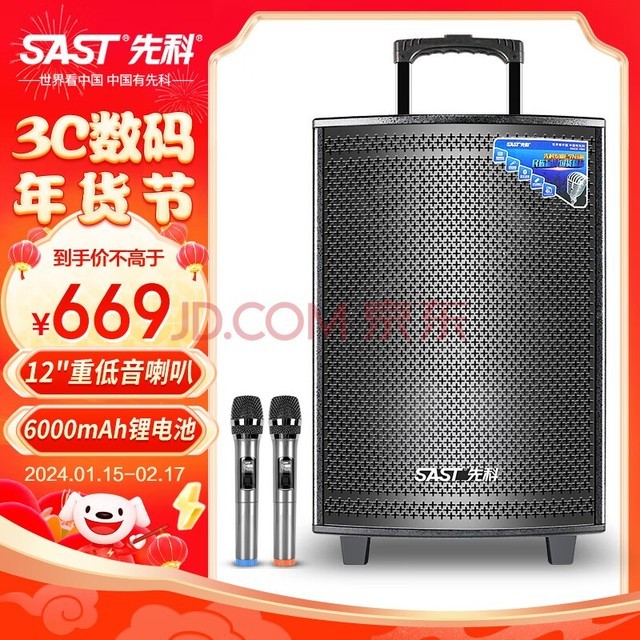 ȿSA-122 12Ӣ㳡컧ƶKרñЯʽ˫Ͳ 