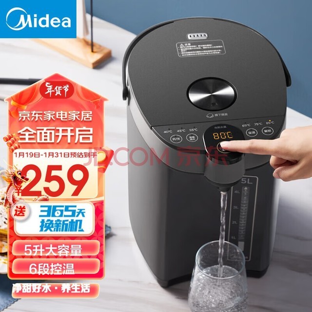 ģMidea ˮƿ5Lֵˮˮƿµˮڳ Ӵο·Ǽʽˮ ο304ˮƿ 5L