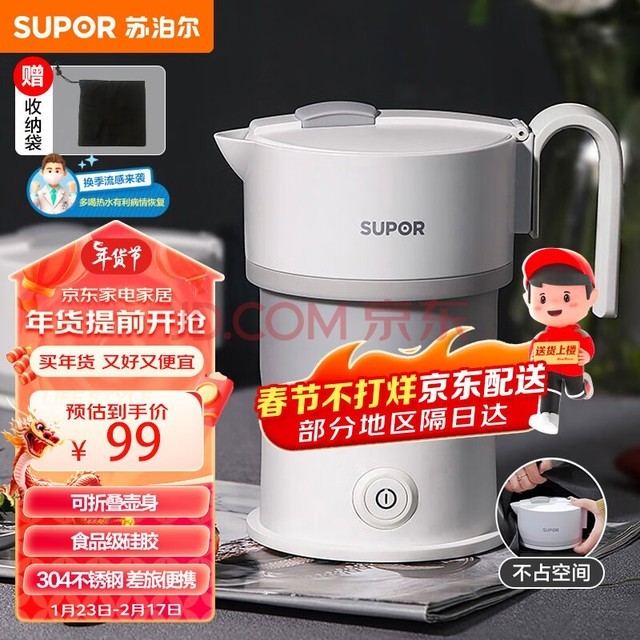 ղSUPORˮ Яʽˮ SW-06J007 ʳƷ轺۵ˮ ˫ѹ пˮ 0.6L