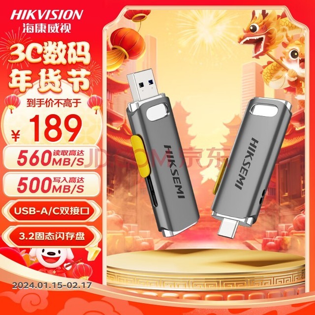 ӣHIKVISION256GB Type-C USB3.2ٹ̬UR36Cƶ̬ ˫ӿֻͨñЯ