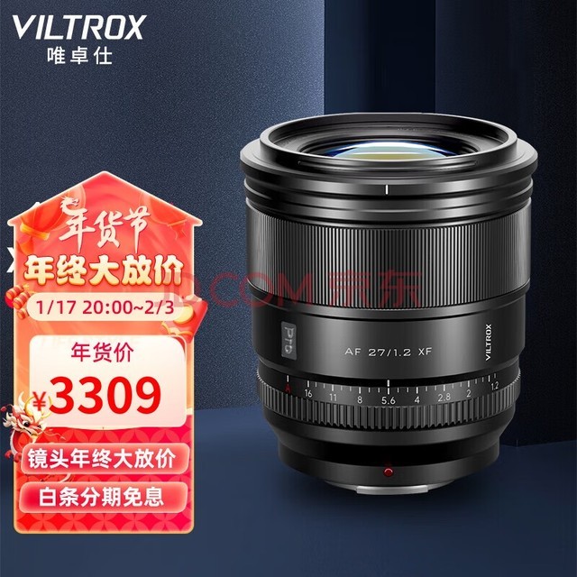 Ψ׿27mm F1.2 ProԶԽͷAPS-Cʿ῵ڴȦX/E/Z΢ͷ AF 27/1.2 Pro XF