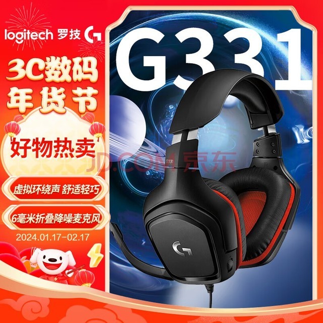 ޼GG331 ͷʽϷ ⻷羺 Զ̽ԶͲ ApexԼFPSλ