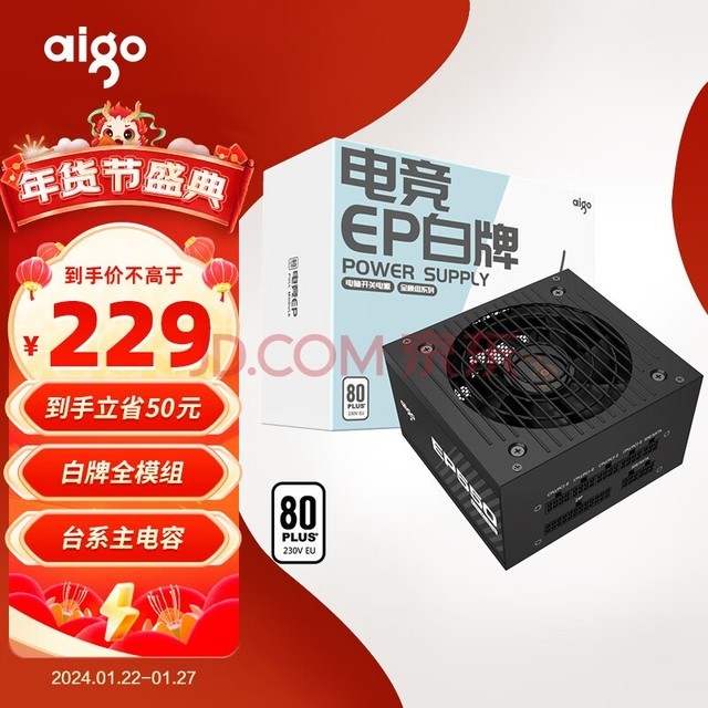 ߣaigoEP550W ȫģ ɫ Դ80PLUS/·12V/̨ϵ/߱/4060
