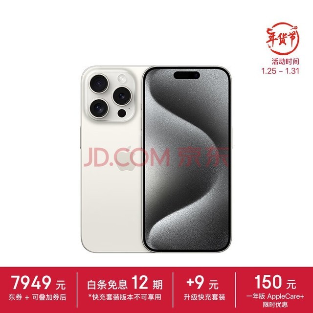 Apple/ƻ iPhone 15 Pro (A3104) 256GB ɫѽ ֧ƶͨ5G ˫˫ֻ