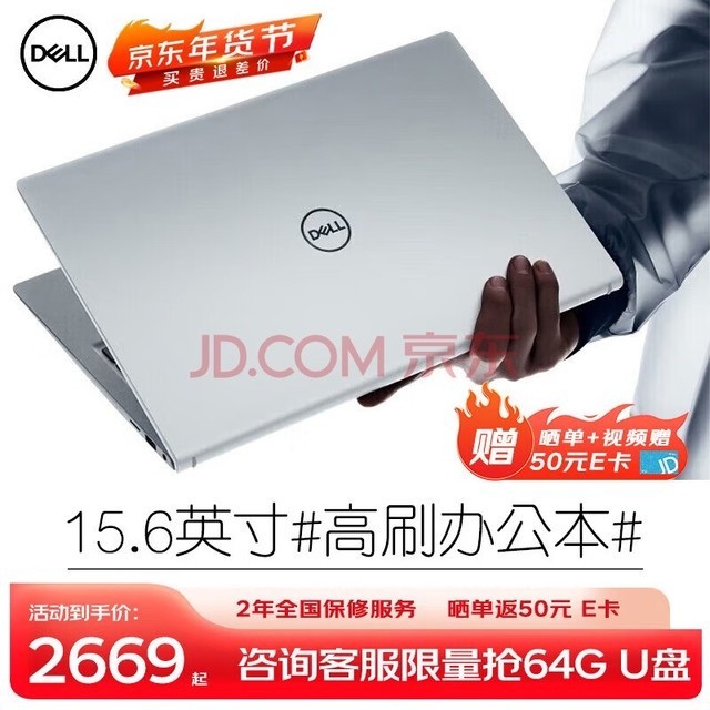 DELL ProԽ15ᱡ3511/3520 15.6Ӣ糬3530ѧЯ칫ϷʼǱ 15Proԡ12 120Hzˢ 16Gڴ/512Gٹ̬