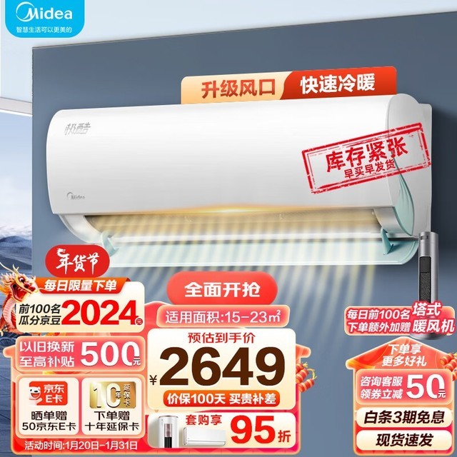 ޡһЧյ2619Ԫ һЧʡ