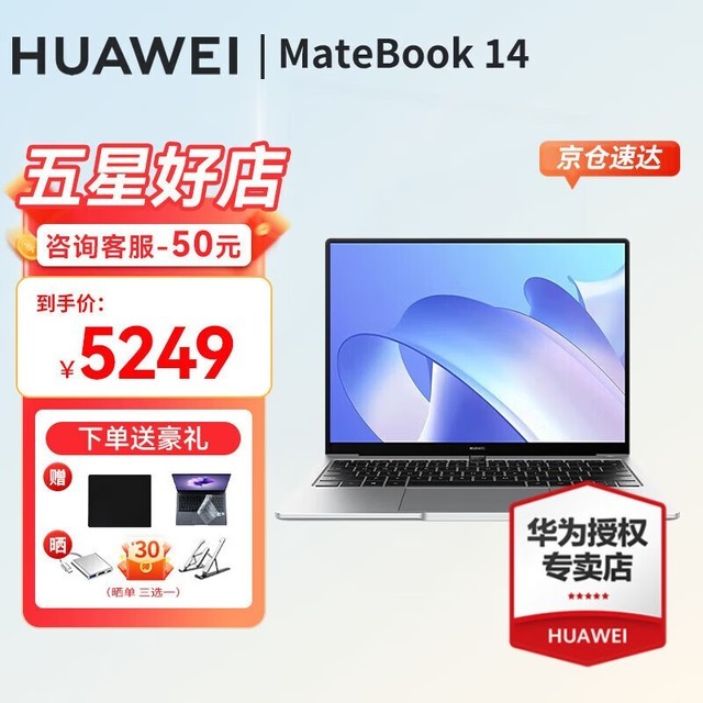 ޡΪMateBook X 2021ּ4358Ԫ