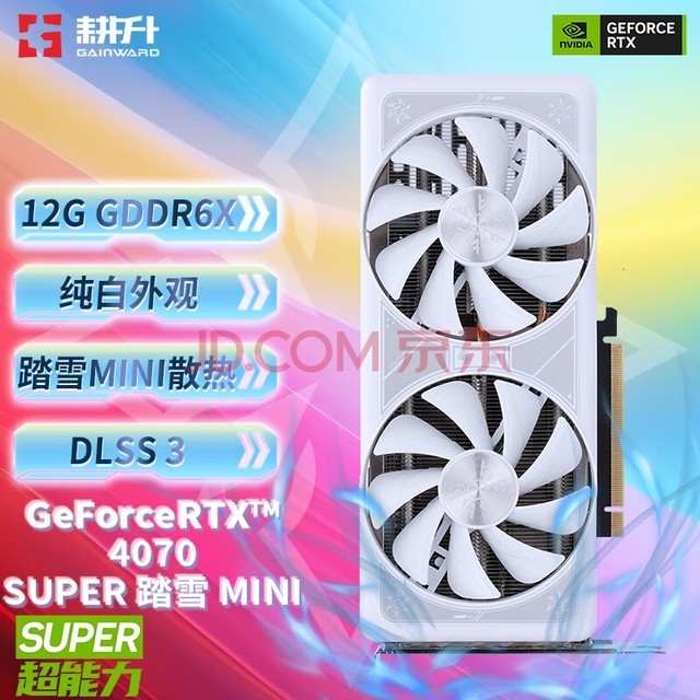 GAINWARDGeForce RTX 4070 SUPER/RTX4070 12GB DLSS 3羺Ϸ̨ʽԿ RTX 4070 SUPER ̤ѩMINI