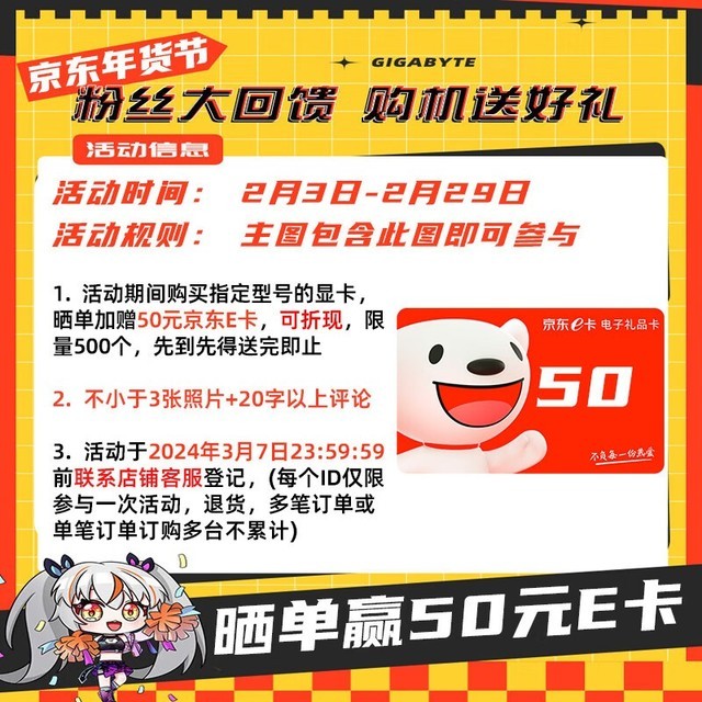 ޡRTX4060 8GԿŻݴ2479Ԫ