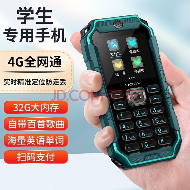  DOOV Z6 student mobile phone 4G All Netcom junior high school children primary school senior high school elderly mobile phone super long standby non intelligent children standby function machine Cosmos Blue