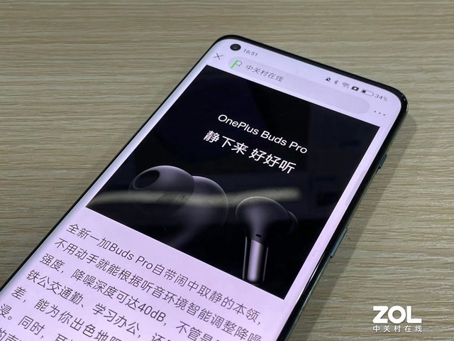 ԭĻ黹Ը һ10 Pro LTPO2.0 