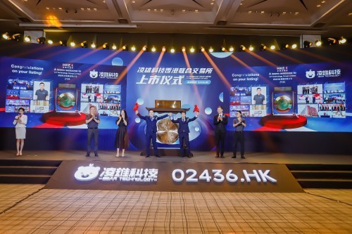 “小巨人”凌雄科技今日在港交所挂牌上市  系中国DaaS行业第一股