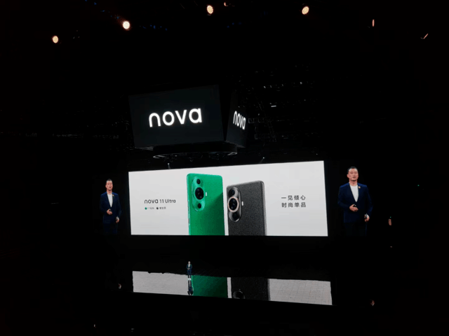 华为nova 11Ultra正式发布：6.78英寸大屏