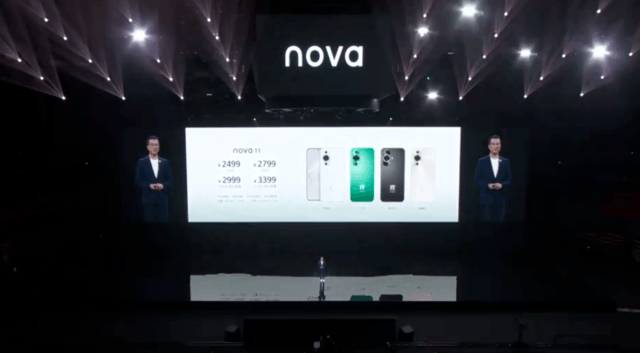 2499元起 华为nova 11手机售价公布