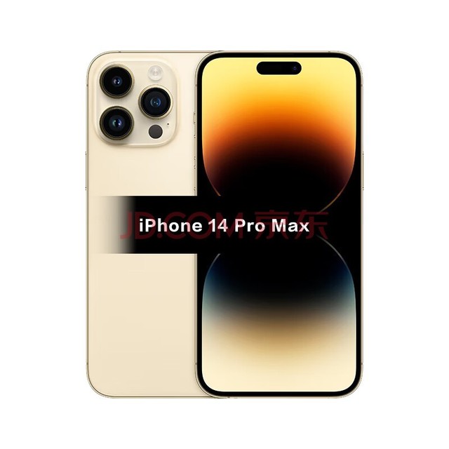 Apple 苹果14 iPhone14 ProMax 5G 手机（12promax和白条12期可选） 金色 5G版 1TB（官方标配）
