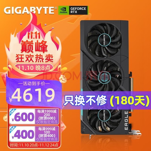 ΣGIGABYTERTX 4070 ħӥ ѩӥ OC 12G 羺Ϸ̨ʽԶԿ RTX4070 ӥ OC 12G