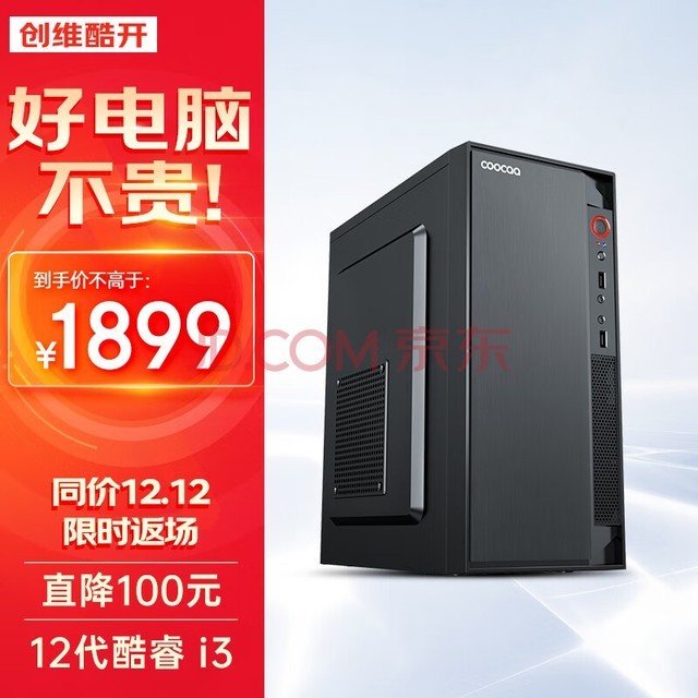 Ὺ ά  Ӣض̨ʽ칫12i3-12100 16G 512G SSD WiFi 5G