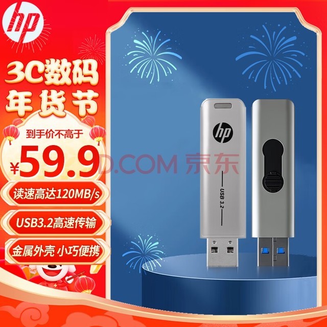 գHP128GB USB3.2 U X796W ٶд ๦ѧϰ칫 Գؽ