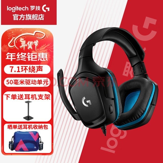 ޼G G431ͷʽϷߵԵ羺Լ ۵˷ 7.1  G431