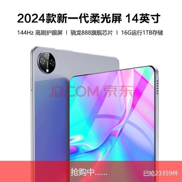 2023ƽ88812Ӣʮ˳ȫ氲׿ֻһ5GwifiȫͨѧϰѧϷ ǿջҡ12+128G++Ƥ 12ӢȫͨMTK90ã