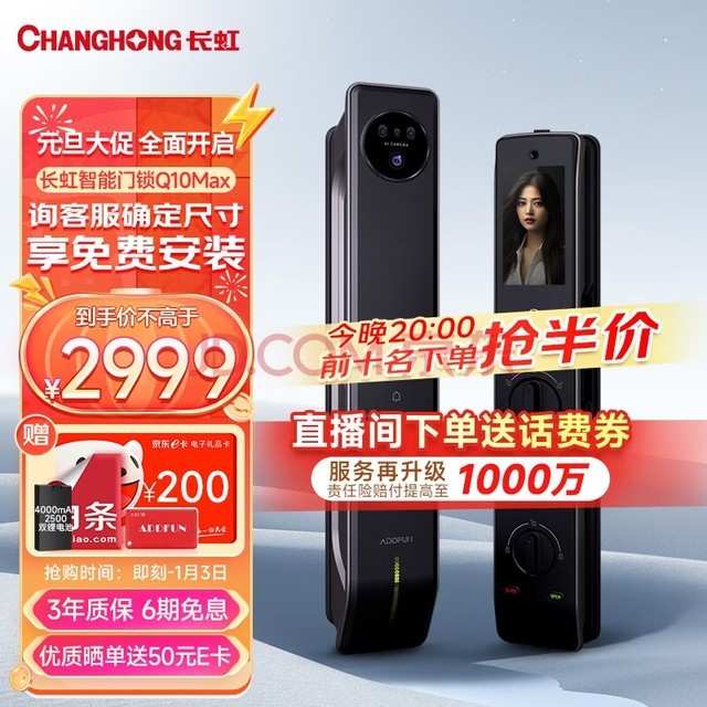 磨CHANGHONGQ10 MAX  NFC Cо ָ Q10 MAX