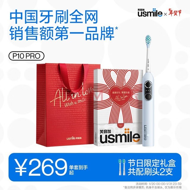 usmileЦݼӵ綯ˢ ¿/Ů ȫʶӻ P10 PRO 