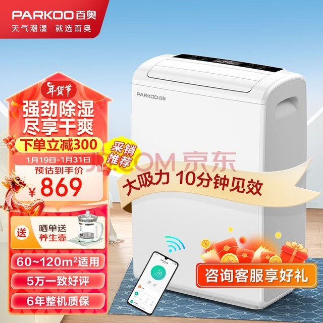 ٰ£PARKOOʪ/ʪ 22ʪ ʪ һ Ӿұʪ YDA-826E