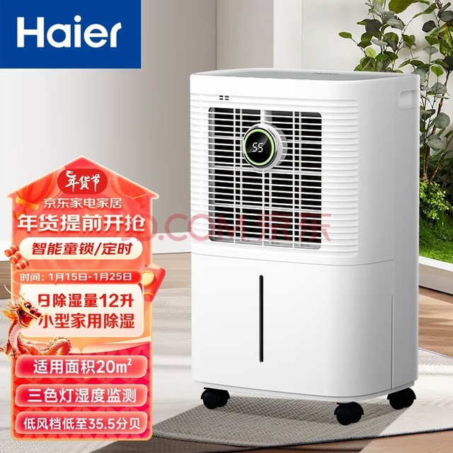 Haierʪ/ʪ ʪ12/ ʪҸҳʪ  CF12-PS1