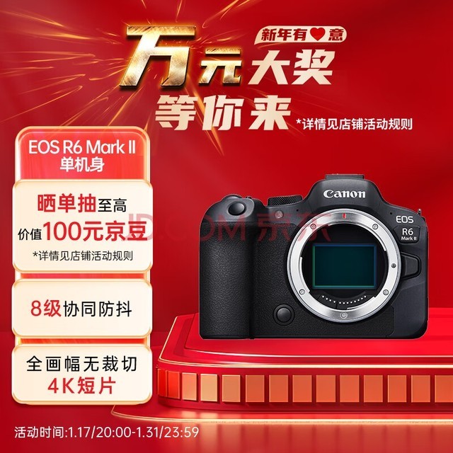 ܣCanonEOS R6 Mark II ±׼ȫ΢R6  Լ40ÿ/6K4KƬ