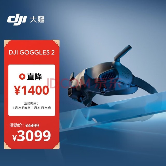  DJI Goggles 2 ʽ۾ DJI Air 3ϵ/DJI Avata ˻/DJI O3 Air Unit ͼ