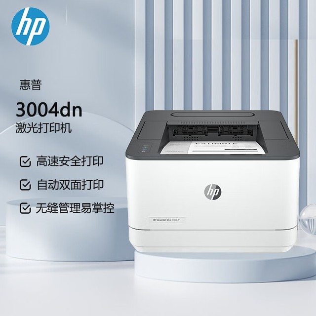  LaserJet Pro 3004dn