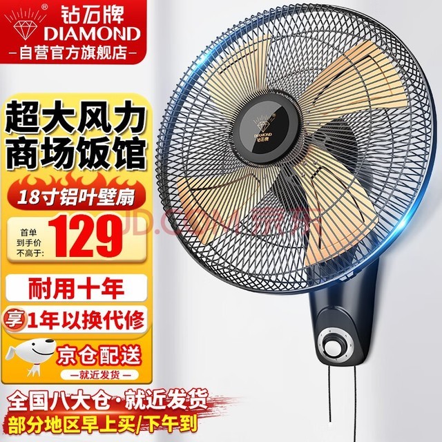 ʯƣDIAMOND ȱڹҷȹұʽȼÿǽҡͷȹʽҵȴ FB-45-2Ҷе18磩