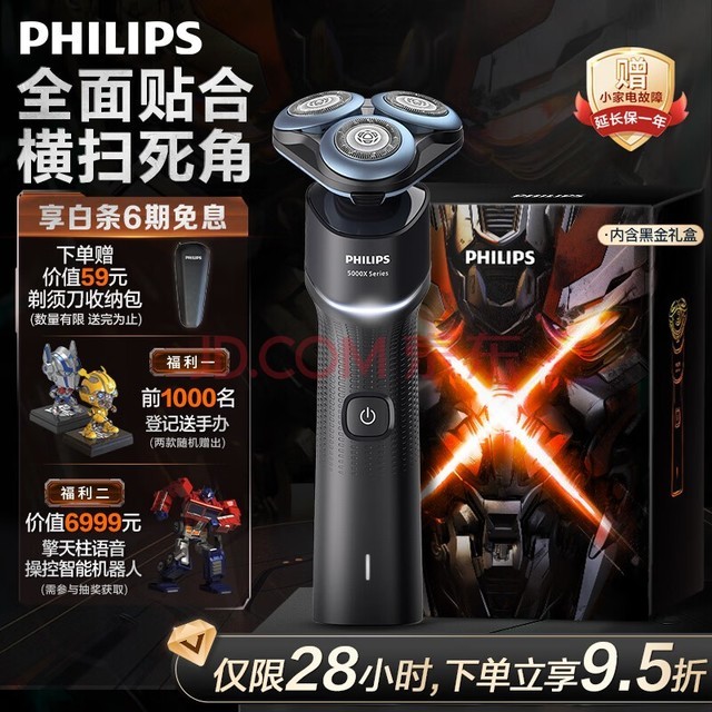 ֣PHILIPS綯뵶5X Ź SkinEaseӦƼ滺κ  520  Ϲ