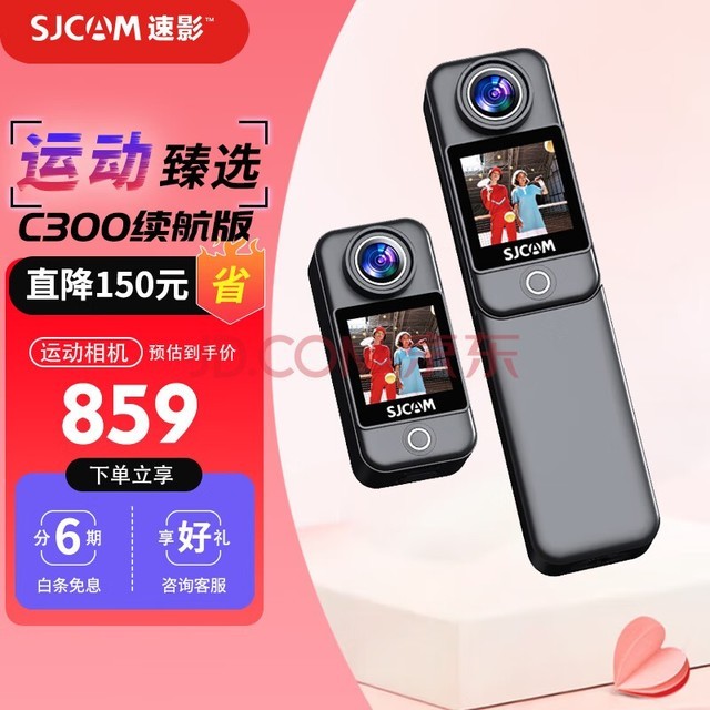 SJCAMӰ C300360˶Ħгг¼Ĵָˮɫ128G+