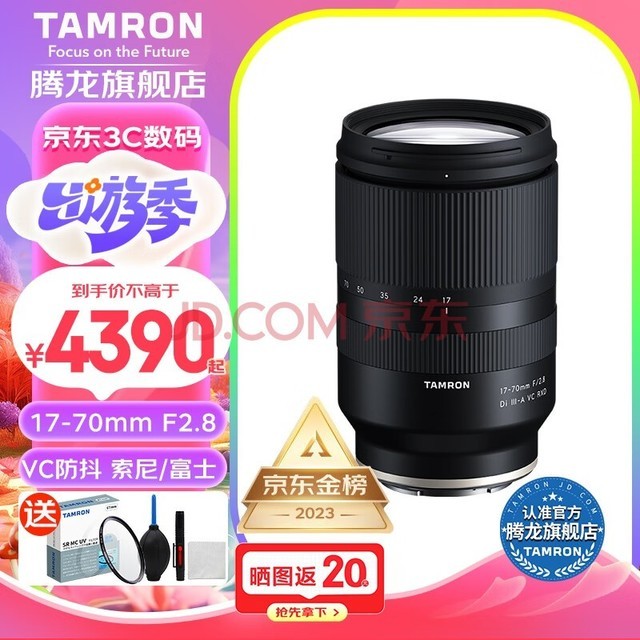 TamronB070 17-70mm F2.8 E/ʿX΢ͷSONY 17-70 뻭 1770 E ٷ䡾SERK UV˾