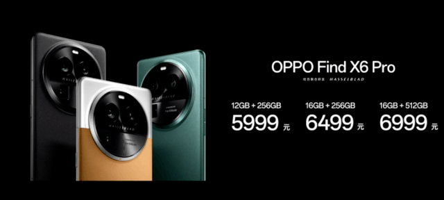 4499元起！OPPO Find X6系列正式发布
