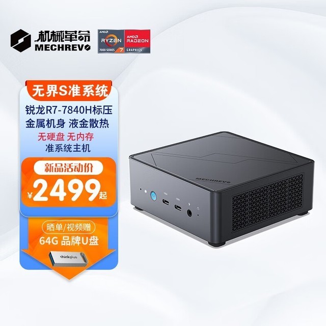 ޡе޽S mini2499Ԫ