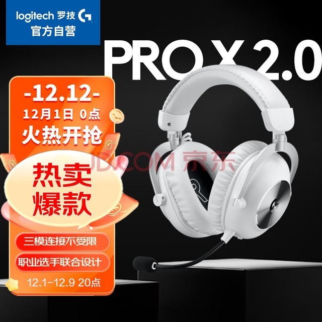 ޼GPRO X 2.0 LIGHTSPEEDͷʽϷ ְҵѡ  ˷ Լ  A00181