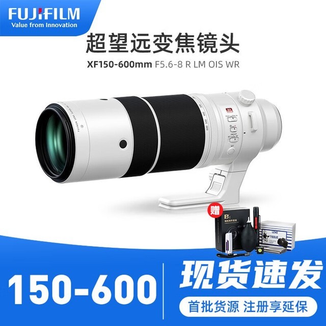 ޡʿ XF 150-600mmF5.6-8 R LM OIS WRͷ۸ˣ