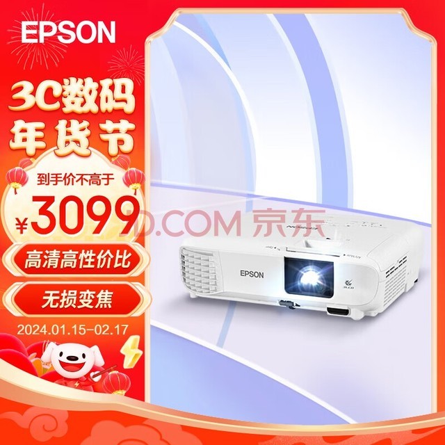 EPSON CB-X06 ͶӰ ͶӰ칫 ѵXGA 3600 ͷǣ